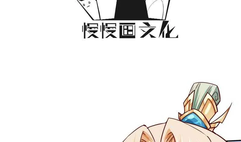 第172话 女帝形态 第4页