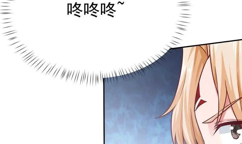 第172话 女帝形态 第21页