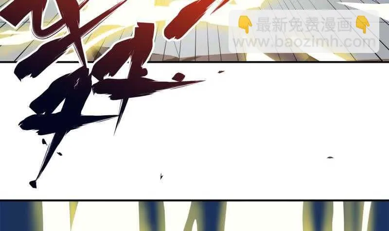 第172话 女帝形态 第45页