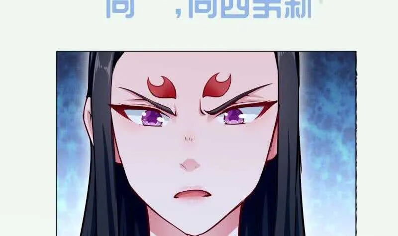 第172话 女帝形态 第54页