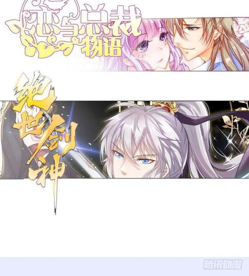 第172话 女帝形态 第57页