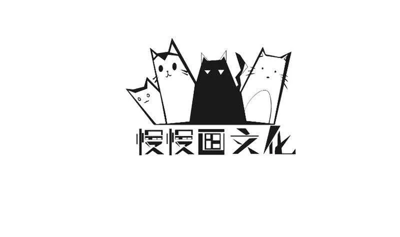 第173话 孟凡逃脱 第4页