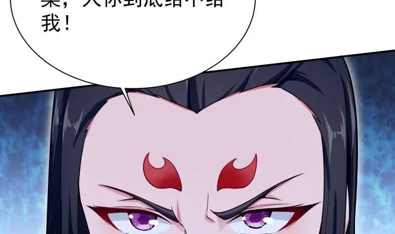 第173话 孟凡逃脱 第10页