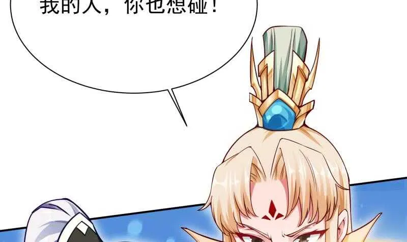 第173话 孟凡逃脱 第12页
