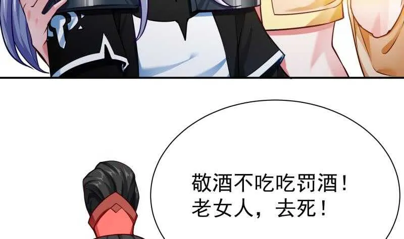 第173话 孟凡逃脱 第14页