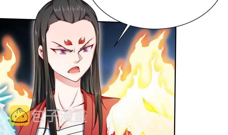 第173话 孟凡逃脱 第15页