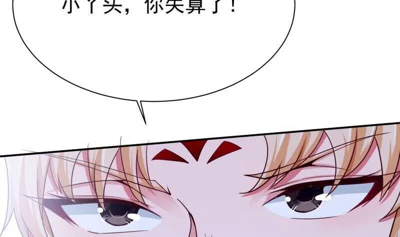 第173话 孟凡逃脱 第21页
