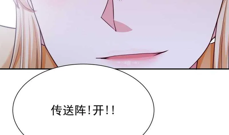 第173话 孟凡逃脱 第22页