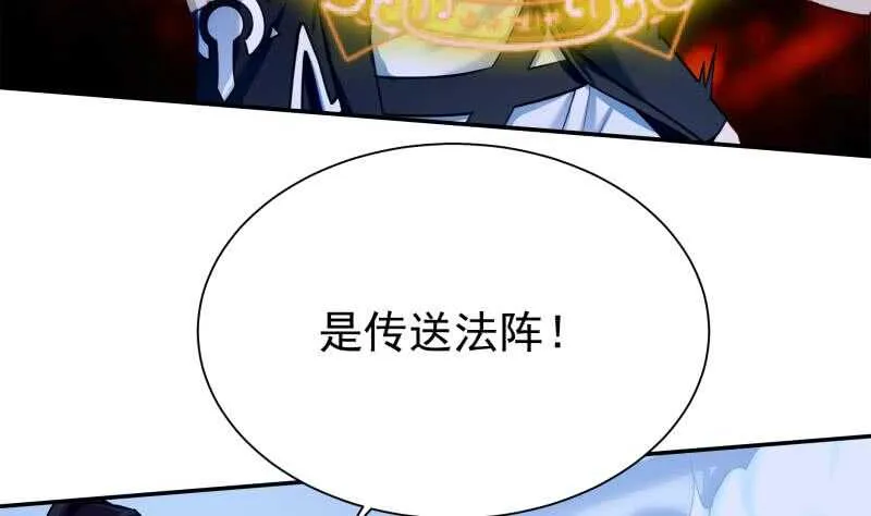 第173话 孟凡逃脱 第25页