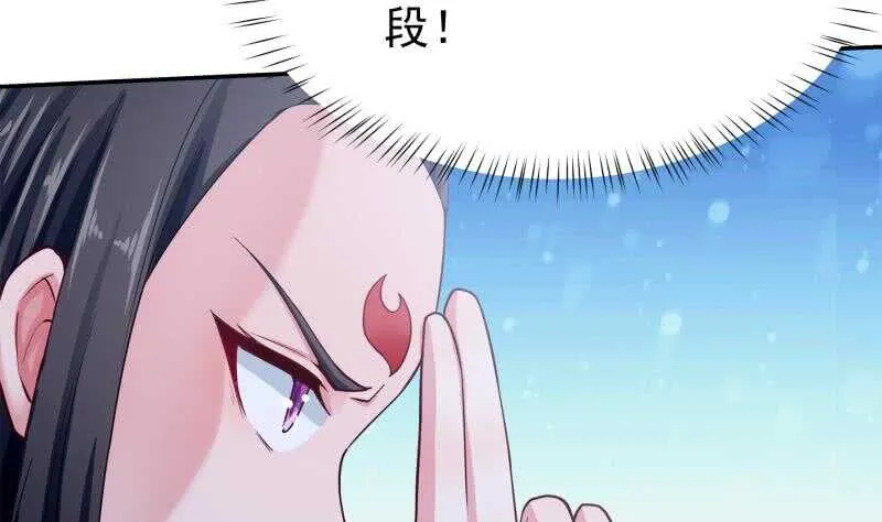 第173话 孟凡逃脱 第28页