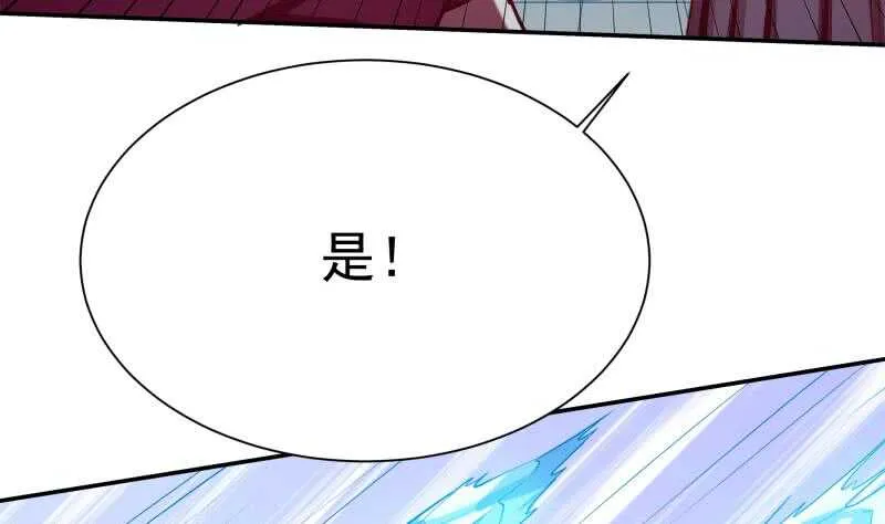 第173话 孟凡逃脱 第34页