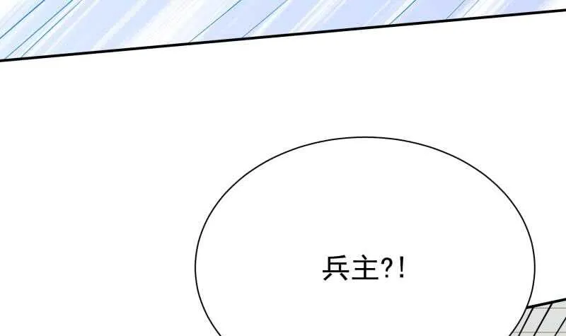 第173话 孟凡逃脱 第36页