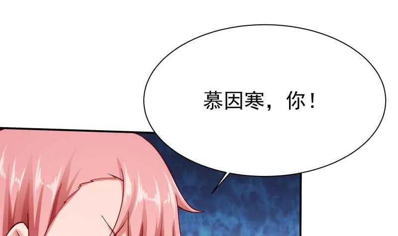 第173话 孟凡逃脱 第42页