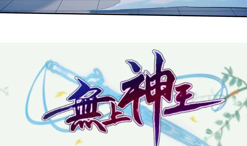 第173话 孟凡逃脱 第52页