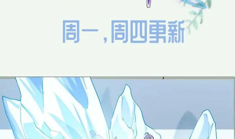 第173话 孟凡逃脱 第53页
