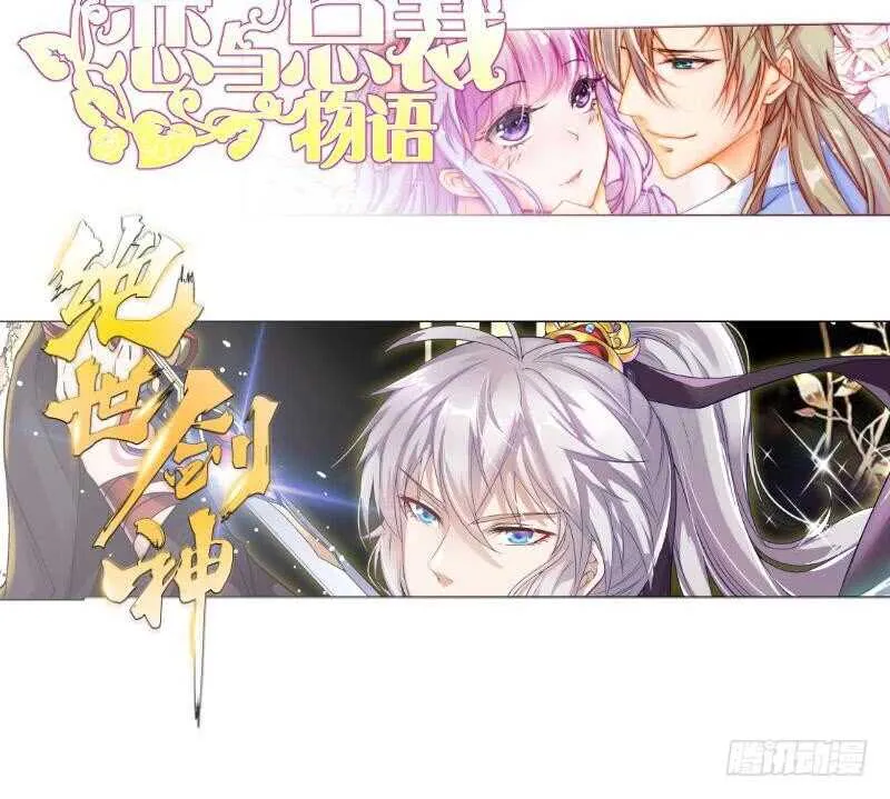 第173话 孟凡逃脱 第57页