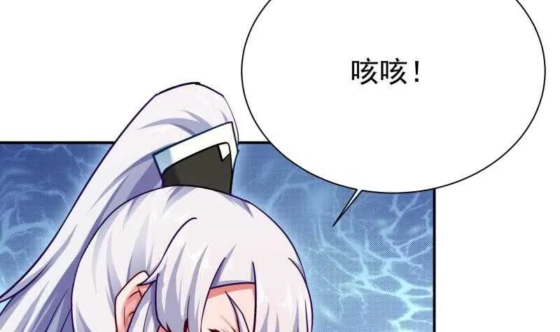 第174话 目标天寒 第11页