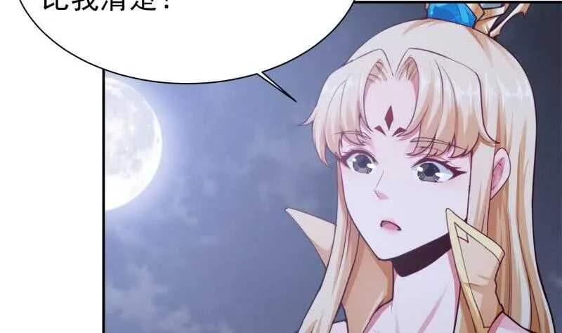 第174话 目标天寒 第17页