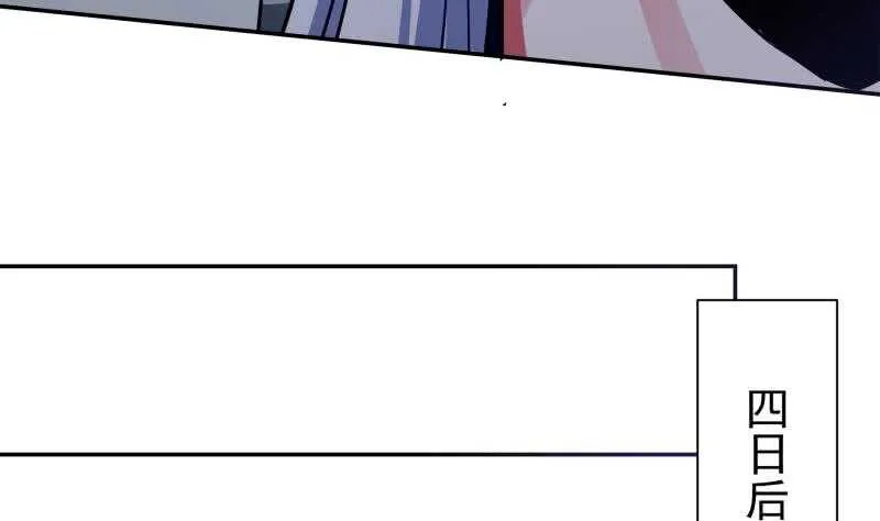 第174话 目标天寒 第25页
