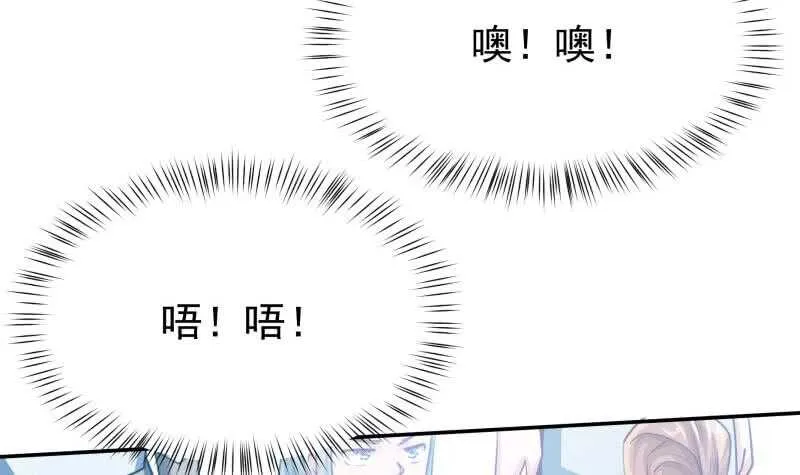 第174话 目标天寒 第33页