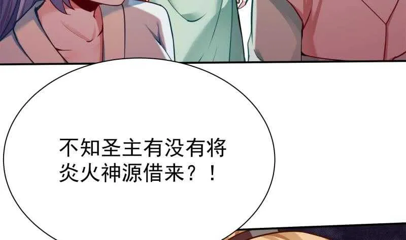 第174话 目标天寒 第35页