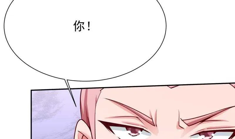 第174话 目标天寒 第50页