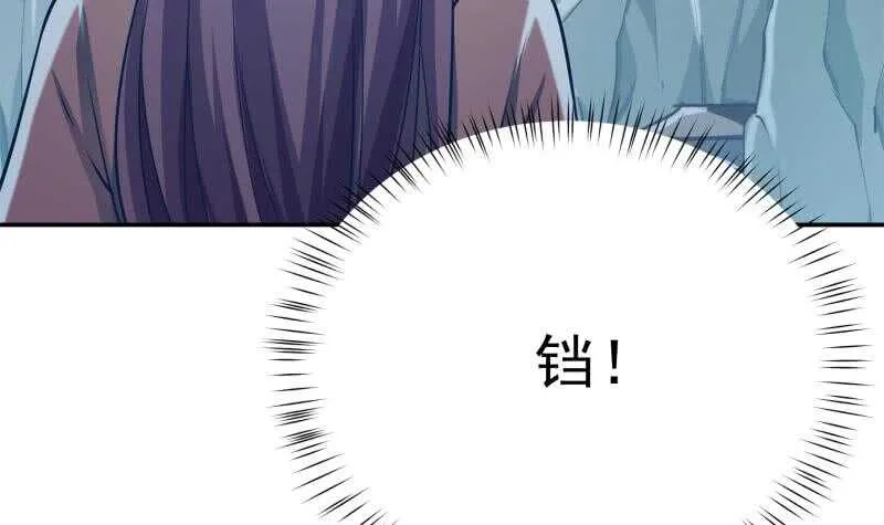 第174话 目标天寒 第54页