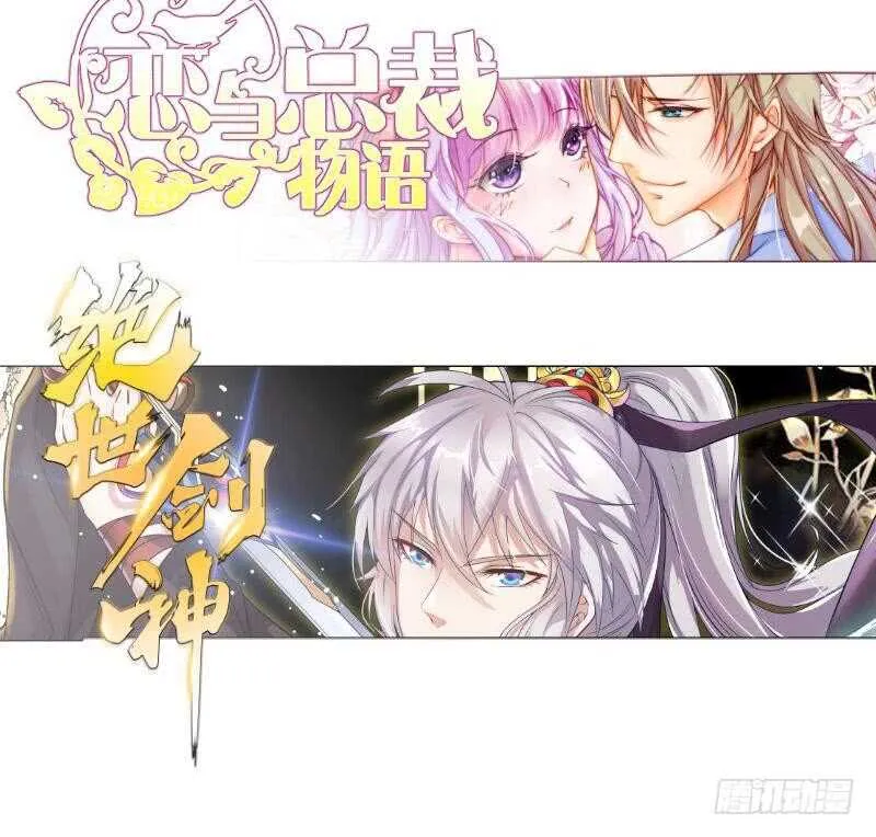 第174话 目标天寒 第60页