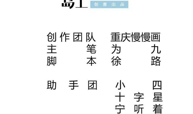 第175话 孟凡问道 第5页