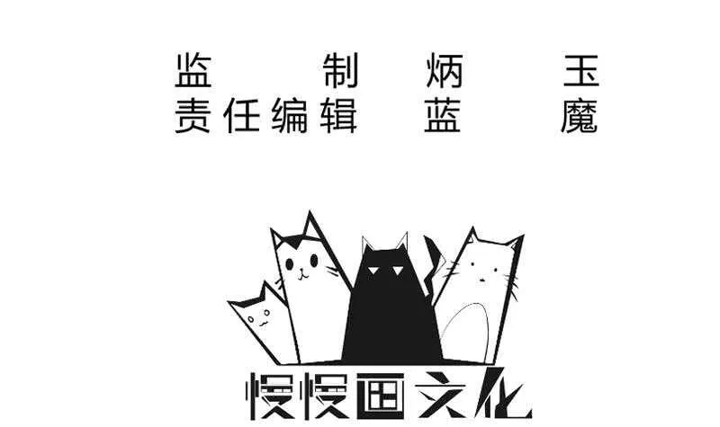 第175话 孟凡问道 第6页