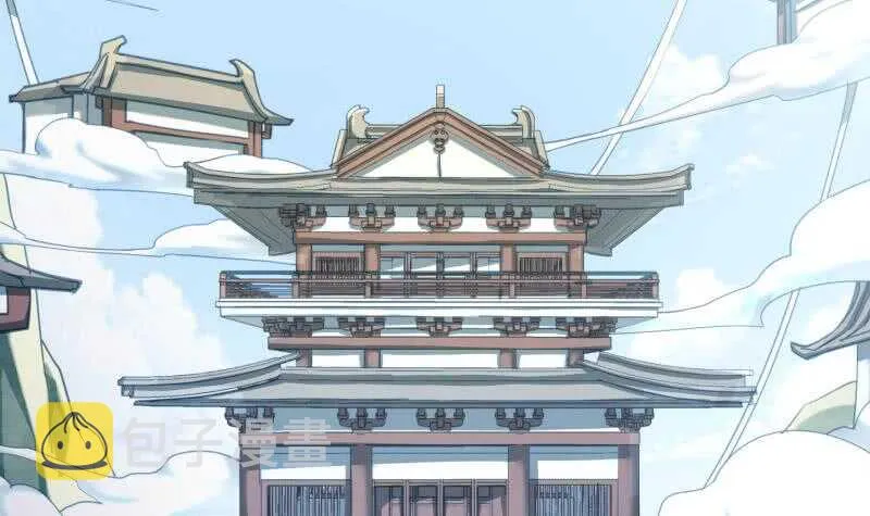 第175话 孟凡问道 第9页