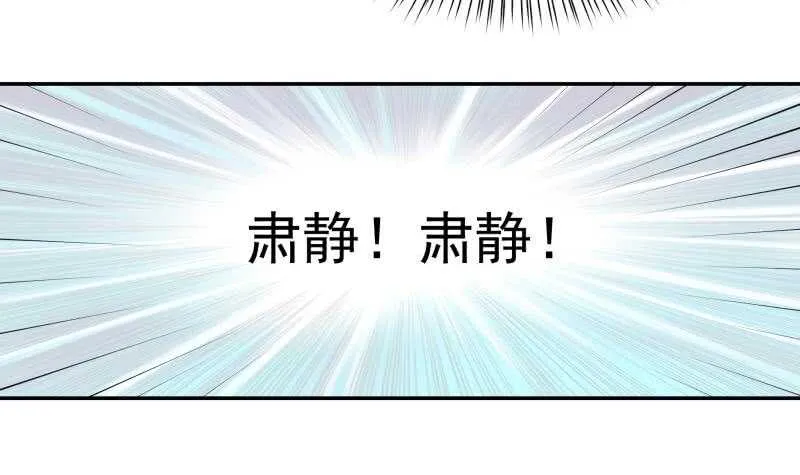 第175话 孟凡问道 第12页