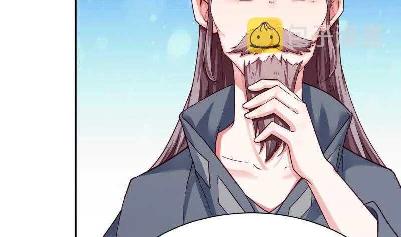 第175话 孟凡问道 第16页