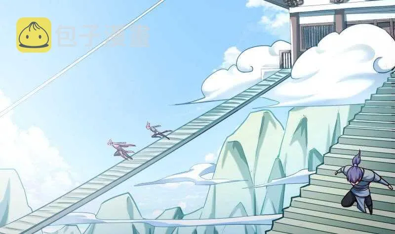 第175话 孟凡问道 第33页