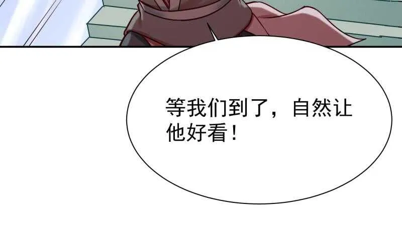 第175话 孟凡问道 第36页