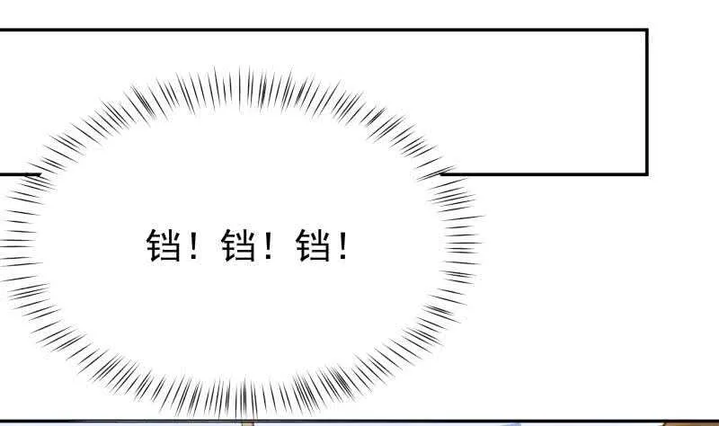 第175话 孟凡问道 第37页