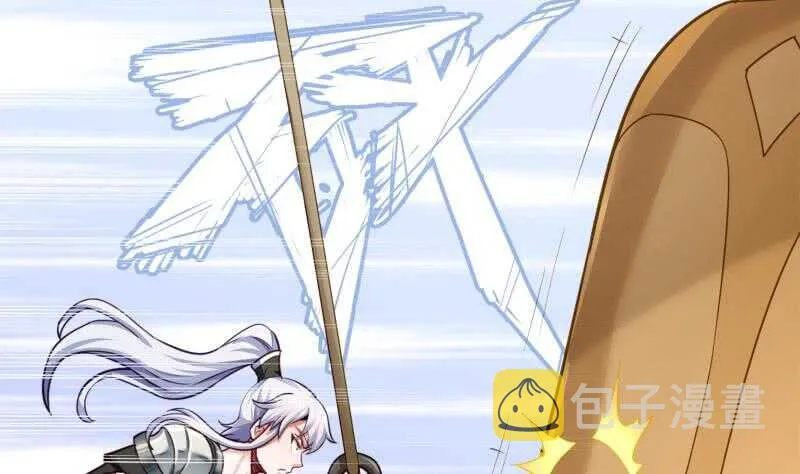 第175话 孟凡问道 第38页