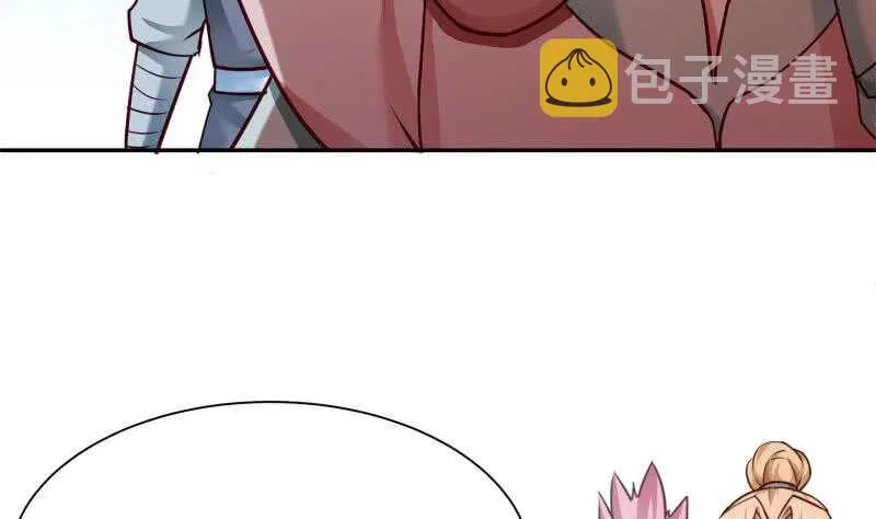 第175话 孟凡问道 第44页