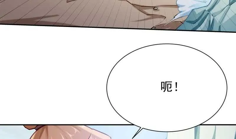 第175话 孟凡问道 第49页