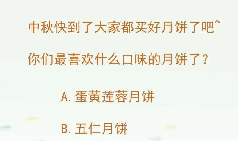 第175话 孟凡问道 第66页