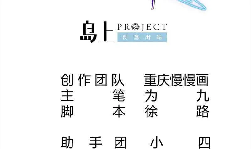 第176话 天寒封门 第2页