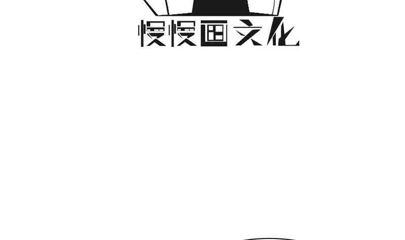 第176话 天寒封门 第4页
