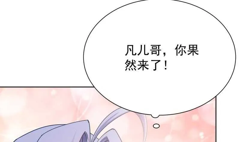 第176话 天寒封门 第5页