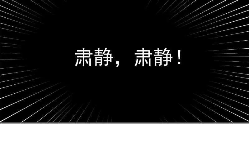 第176话 天寒封门 第10页