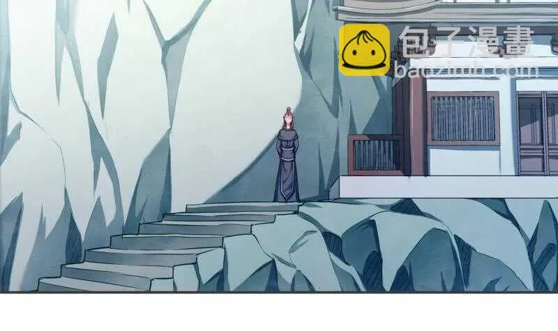 第176话 天寒封门 第15页
