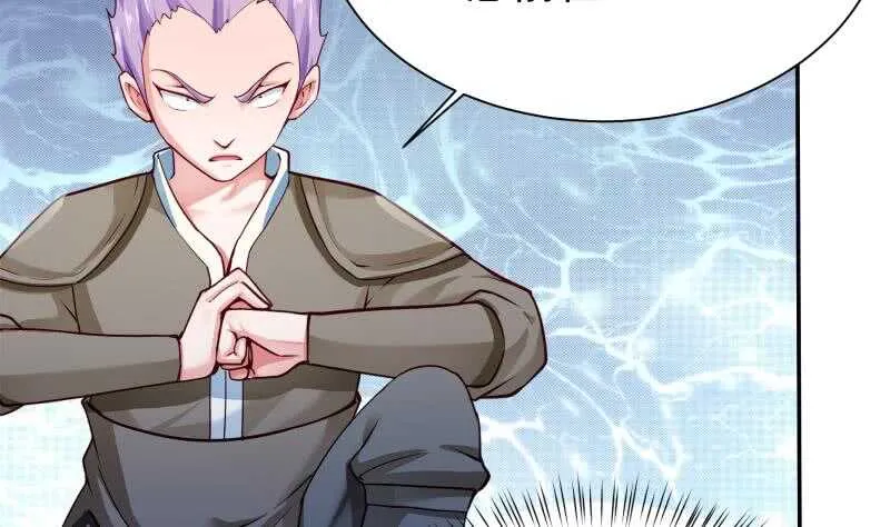 第176话 天寒封门 第17页