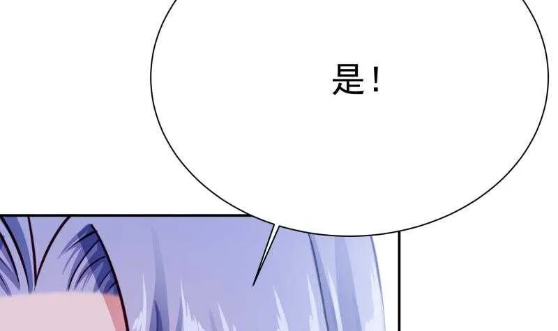 第176话 天寒封门 第27页