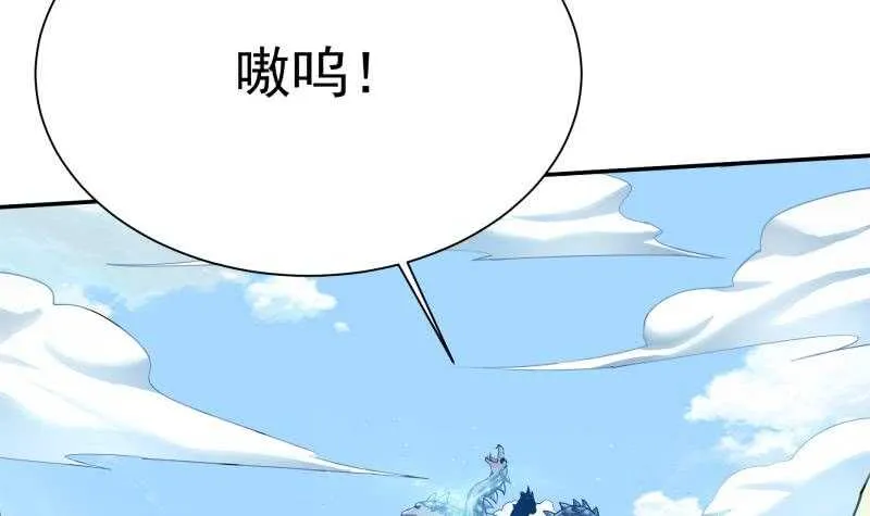 第176话 天寒封门 第36页