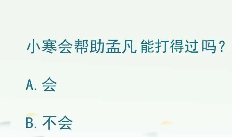 第176话 天寒封门 第59页