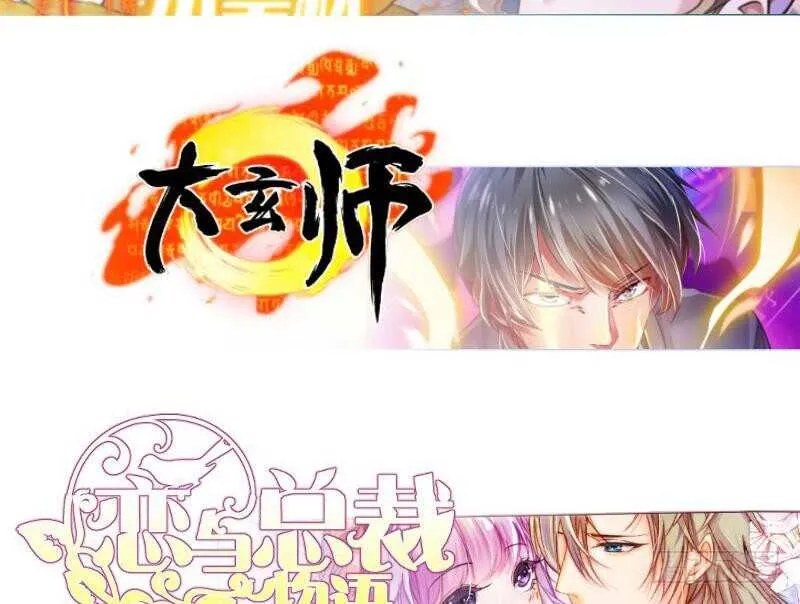 第176话 天寒封门 第62页
